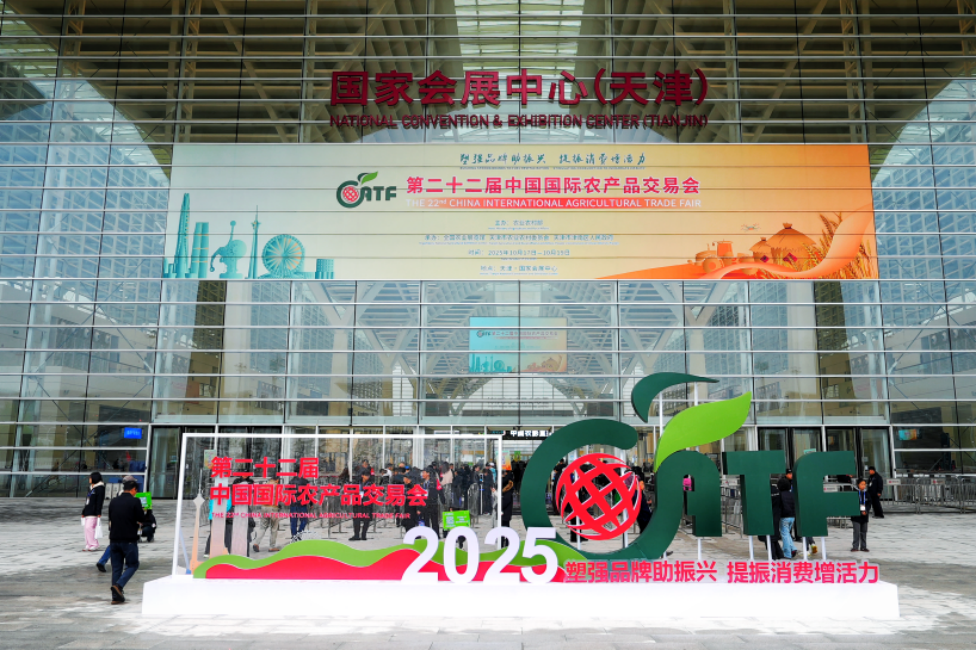 第二十二届中国国际农产品交易会圆满收官!重庆云蜥数字三资管理创新成果亮相天津